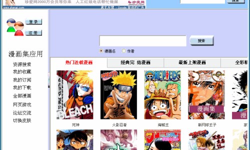 【吃鸡腿能补充营养吗】常吃鸡腿有什么好处 - 吃鸡腿有什么营养价值网